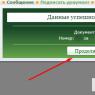 Клиент-банк (WEB) АСБ «Беларусбанк» для юрлиц: полный гид по использованию Не открывается клиент банк беларусбанк