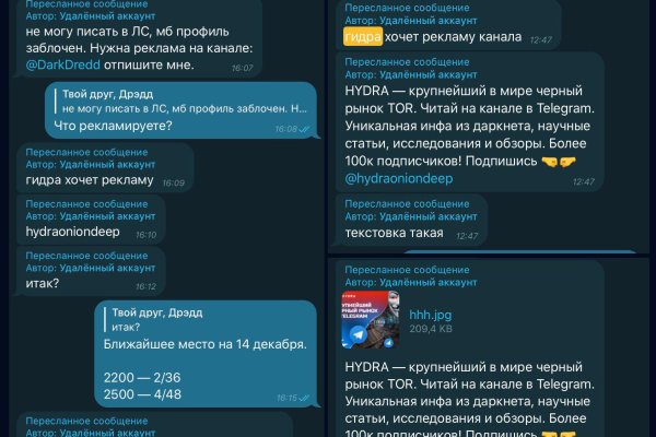 Кракен сайт store