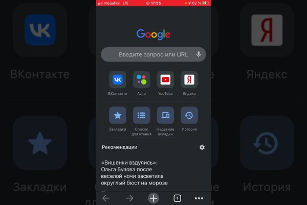 Как зарегистрироваться в кракен в россии
