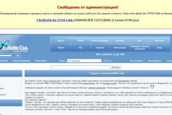 Ссылка на кракен tor
