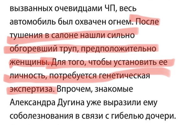 Кракен даркнет аккаунт