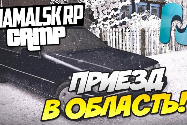 Кракен даркнет зеркало