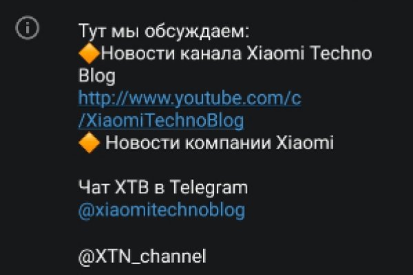 Кракен 17 рабочая ссылка
