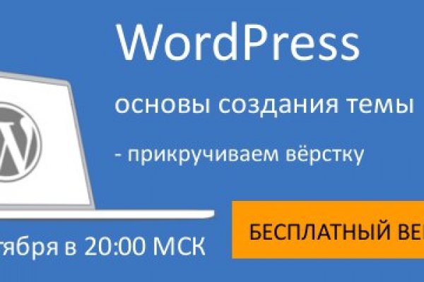 Забыл пароль кракен