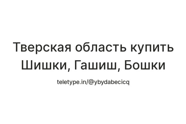 Kraken market ссылка