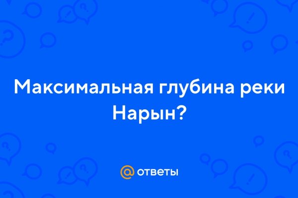 Почему в кракене пользователь не найден
