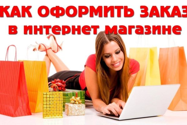 Кракен шоп зеркало
