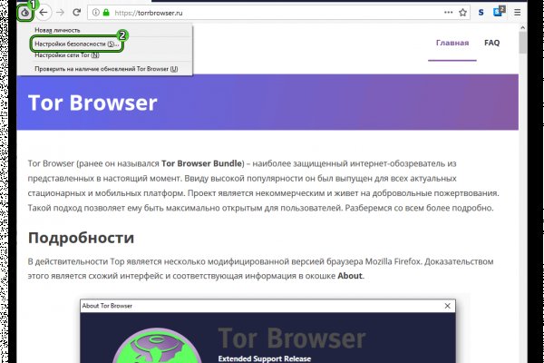 Кракен тор текст