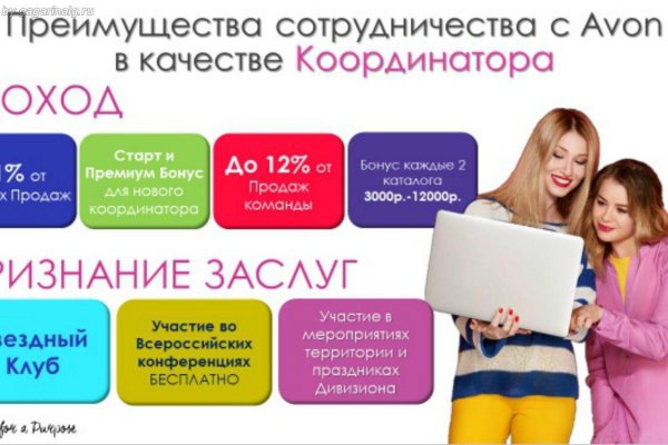 Как зайти на кракен с телефона