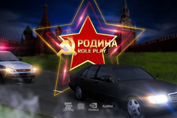 Кракен русский