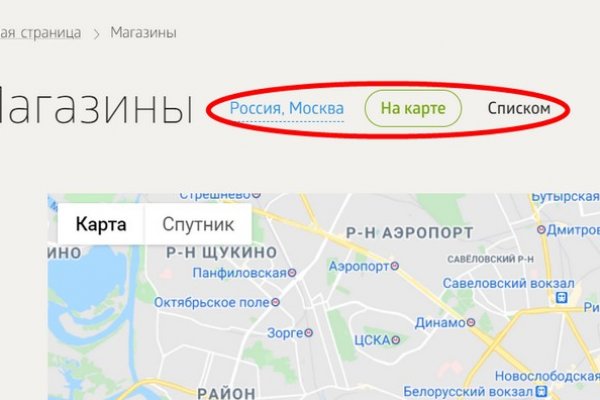 Украли аккаунт на кракене