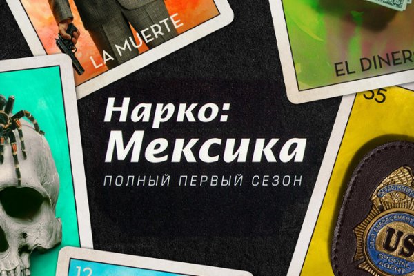 Кракен сообщество