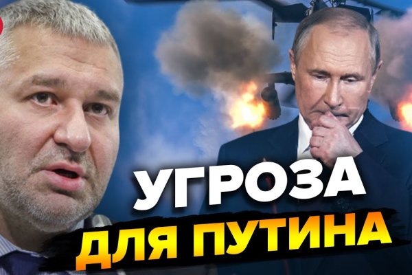 Кракен это современный даркнет