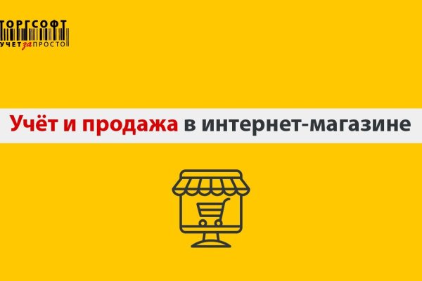 Кракен как зайти через тор браузер