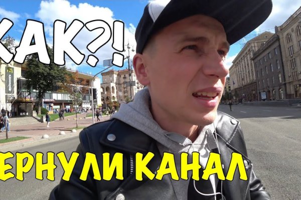 Кракен наркота