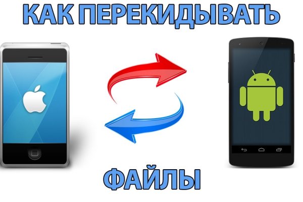 Найти ссылку кракен