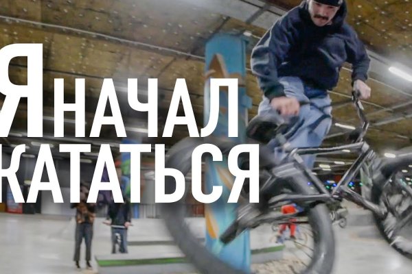 Kraken в россии