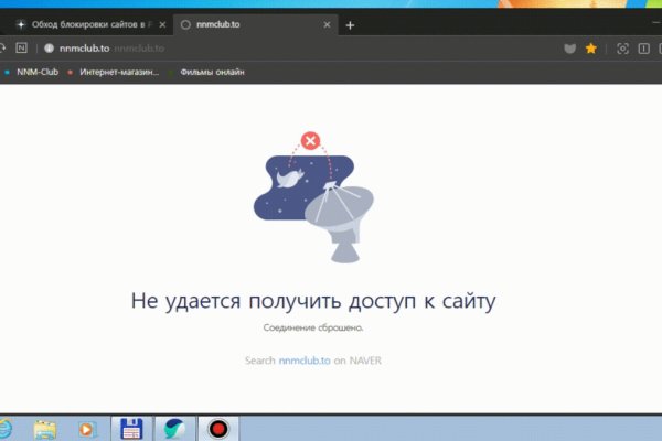 Что случилось с кракеном маркетплейс
