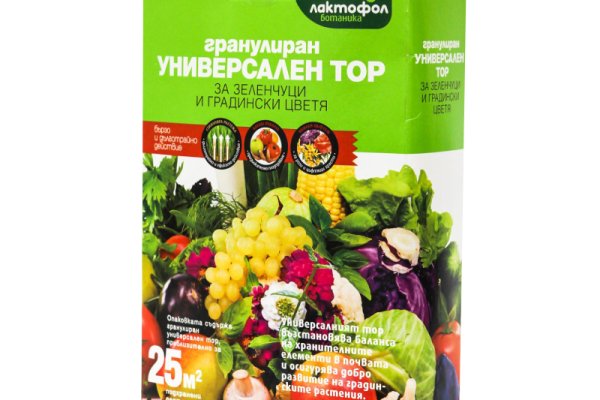 Как восстановить доступ к кракену