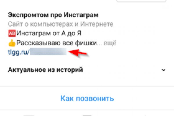 Кракен войти kraken darknet 2n com