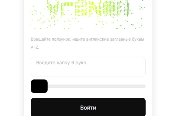 Кракен ссылка маркет