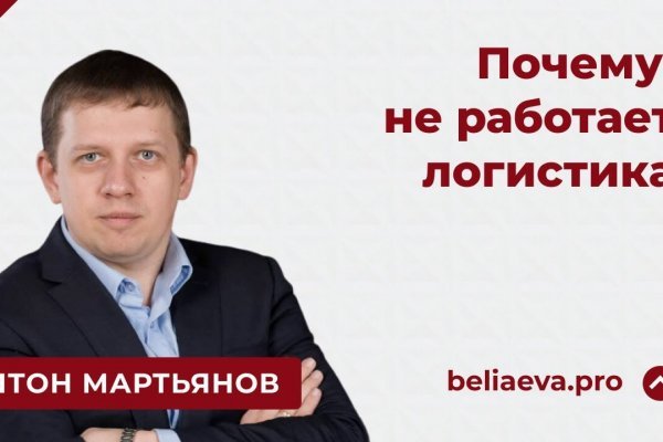 Что такое кракен маркетплейс в россии