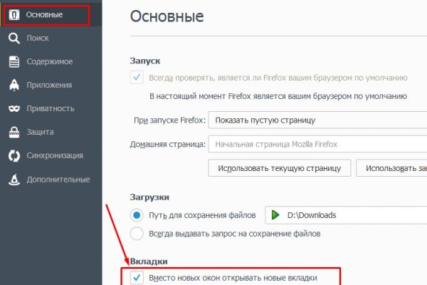 Работает ли кракен
