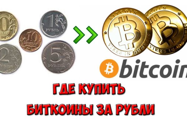 Что такое кракен сайт