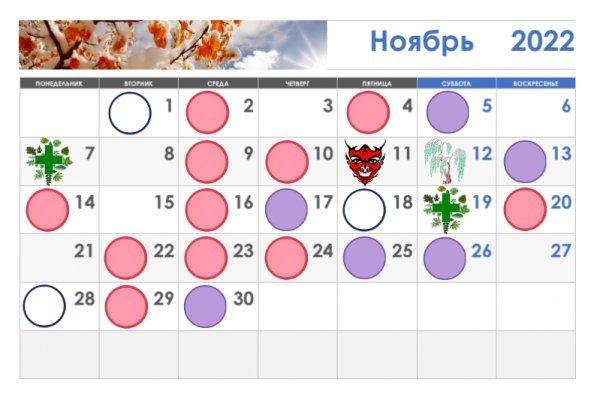 Кракен новая гидра