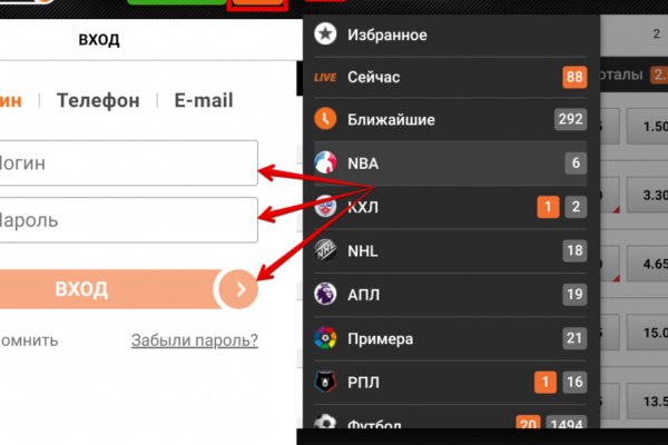 Кракен актуальная