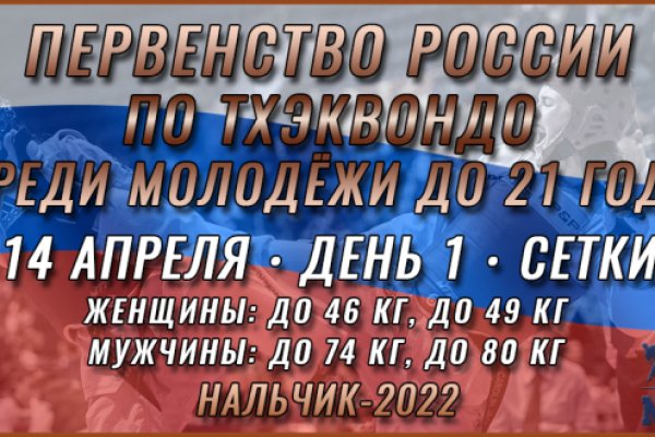 Кракен онион сайт io