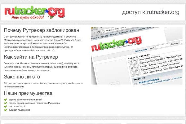 Что такое кракен маркетплейс