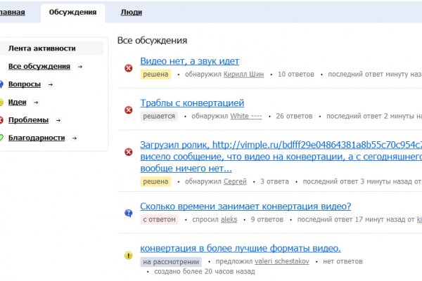 Кракен дарк ссылка