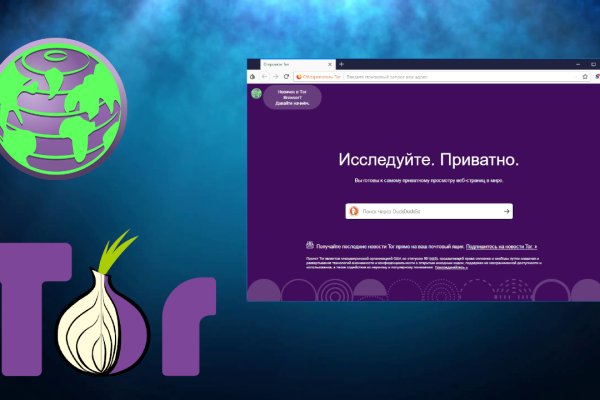 Кракен 24