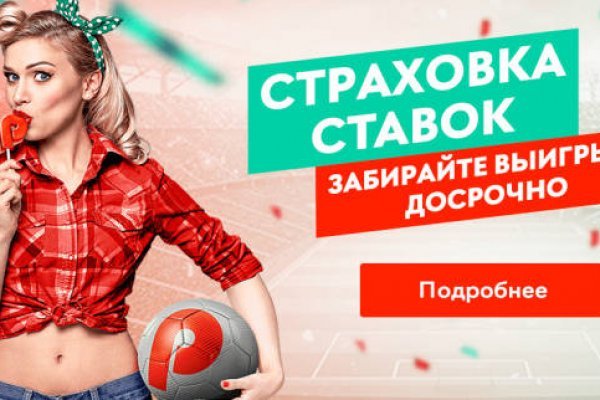 Не входит в кракен пользователь не найден
