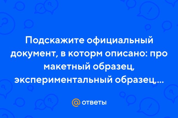 Наркосайт кракен