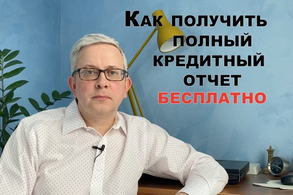 Кракен это что за сайт
