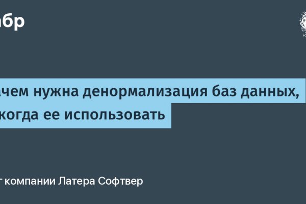 Кракен 12 сайт