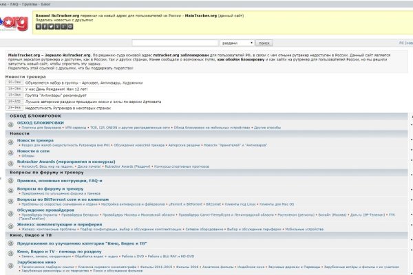 Кракен вывод средств