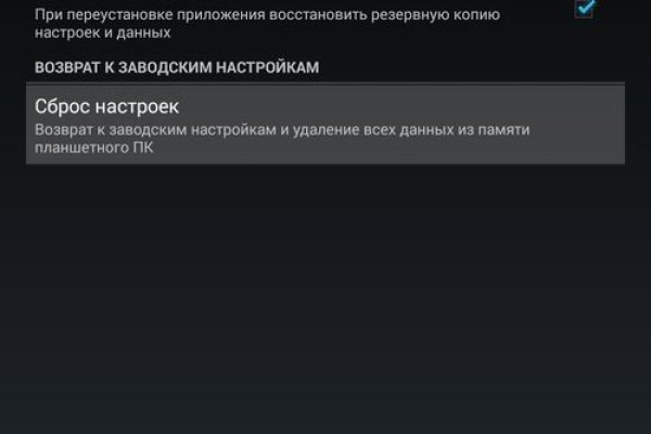 Kraken ссылка зеркало рабочее