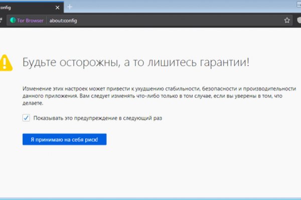Кракен наркомаркетплейс