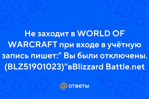 Кракен что продается