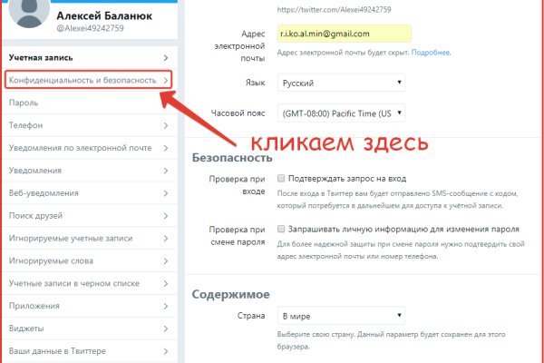 Kraken shop ссылка