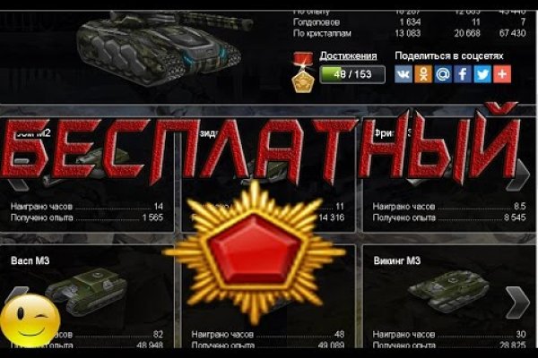 Линк кракена