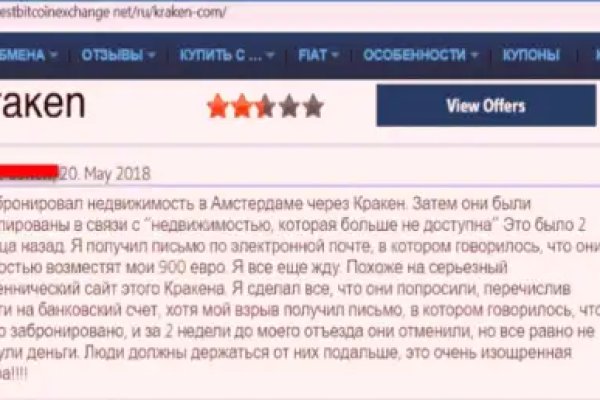 Сайт кракен kraken