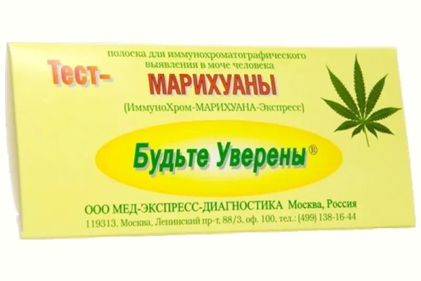 Актуальная ссылка на кракен