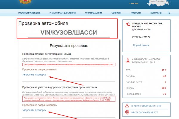 Кракен не грузит