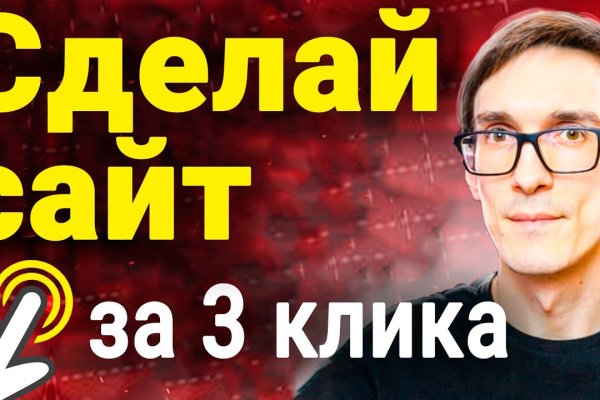 Кракен сайт вход