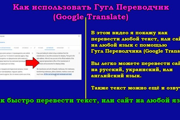 Активная ссылка кракен