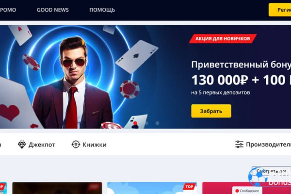 Kraken пользователь не найден при входе